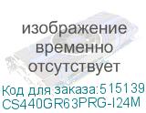 CS440GR63PRG-I24M
