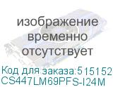 CS447LM69PFS-I24M