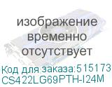 CS422LG69PTH-I24M