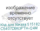 CS407DB63PTH-I24M