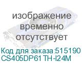 CS405DP61TH-I24M