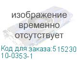 10-0353-1