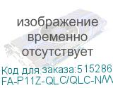 FA-P11Z-QLC/QLC-N/WH-MG