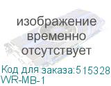 WR-MB-1