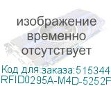 RFID0295A-M4D-5252PL