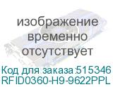 RFID0360-H9-9622PPL