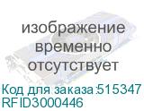 RFID3000446
