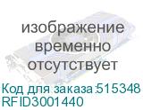 RFID3001440
