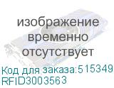RFID3003563