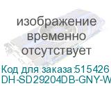 DH-SD29204DB-GNY-W