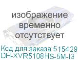 DH-XVR5108HS-5M-I3