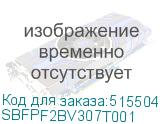 SBFPF2BV307T001