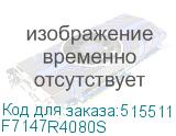 F7147R4080S