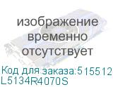 L5134R4070S
