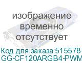 GG-CF120ARGB4-PWMWH