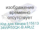34WR50QK-B.ARUZ