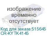 CR-KYTK4145