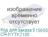 CR-KYTK7105