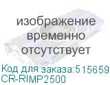 CR-RIMP2500
