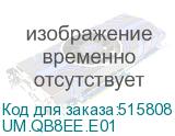 UM.QB8EE.E01