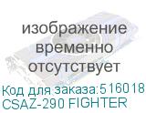 CSAZ-290 FIGHTER