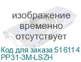 PP31-3M-LSZH