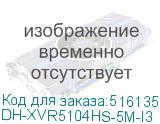 DH-XVR5104HS-5M-I3