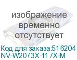 NV-W2073X-117X-M
