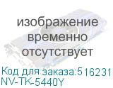 NV-TK-5440Y