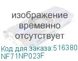 NF71NP023F