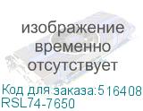 RSL74-7650