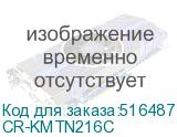 CR-KMTN216C