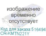 CR-KMTN221Y