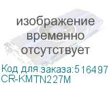 CR-KMTN227M