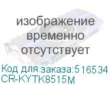 CR-KYTK8515M