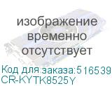 CR-KYTK8525Y
