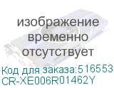CR-XE006R01462Y