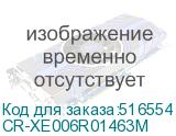 CR-XE006R01463M