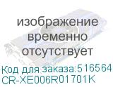 CR-XE006R01701K