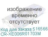 CR-XE006R01703M