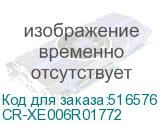 CR-XE006R01772