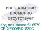 CR-XE006R01829C