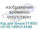 CR-XE106R01444M