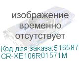CR-XE106R01571M