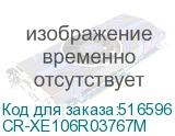 CR-XE106R03767M