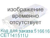 CET141511U