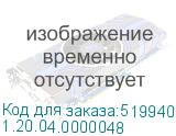 1.20.04.0000048