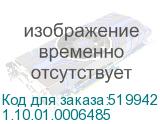 1.10.01.0006485