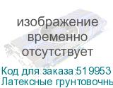 Латексные грунтовочные чернила HONGSAM для Epson i3200, буты