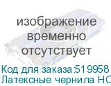 Латексные чернила HONGSAM для Epson i3200, бутылка 1 л (Y),